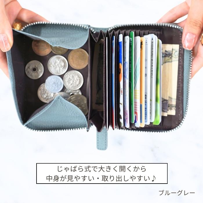 財布 小銭入れ付きカードケース レディース カード入れ 小銭入れ ミニ