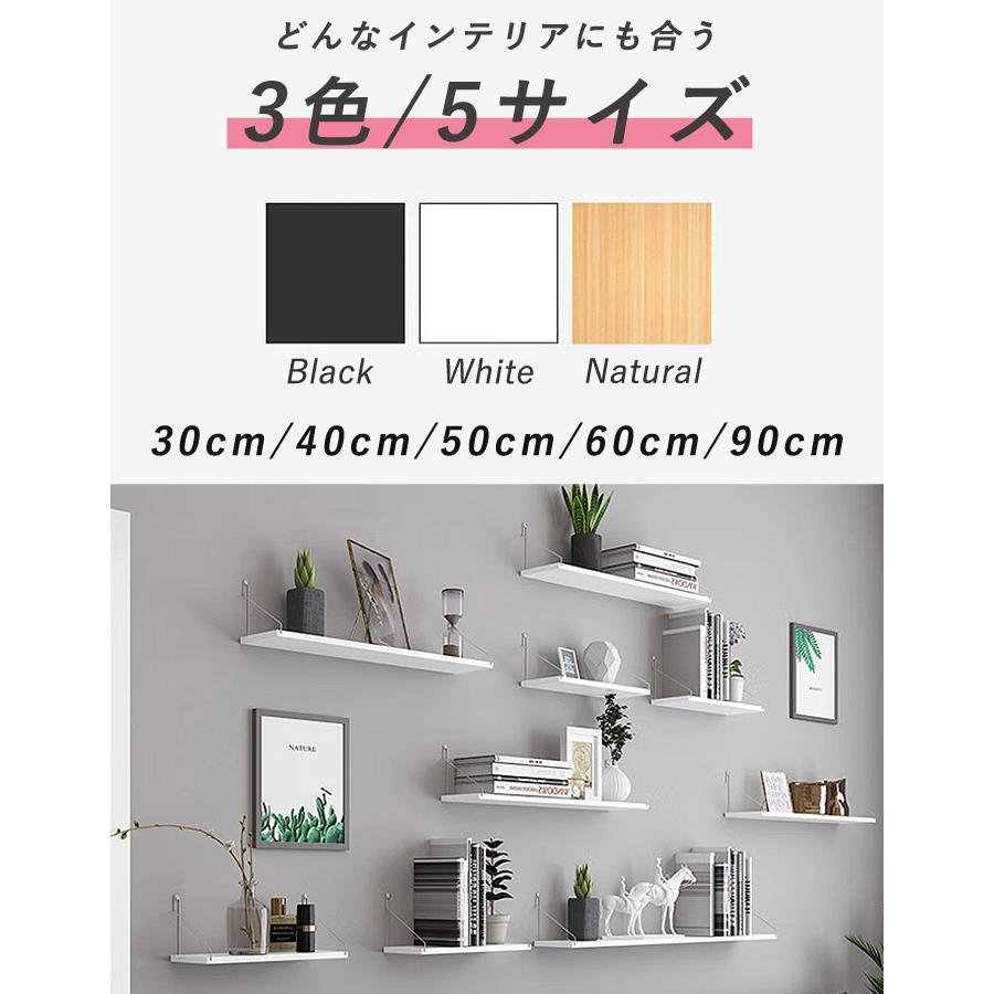 1670円〜]ウォールシェルフ 賃貸OK 壁掛け棚 ウォールラック 収納棚