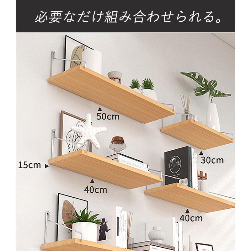1670円〜]ウォールシェルフ 賃貸OK 壁掛け棚 ウォールラック 収納棚