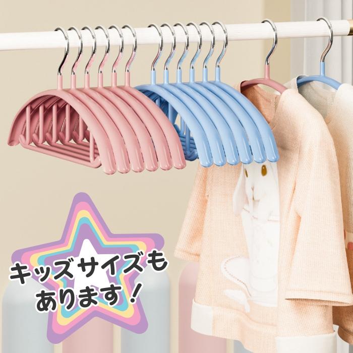 Inbloom [まとめ買いで!最大40％OFF]ハンガー 10本セット 滑らない
