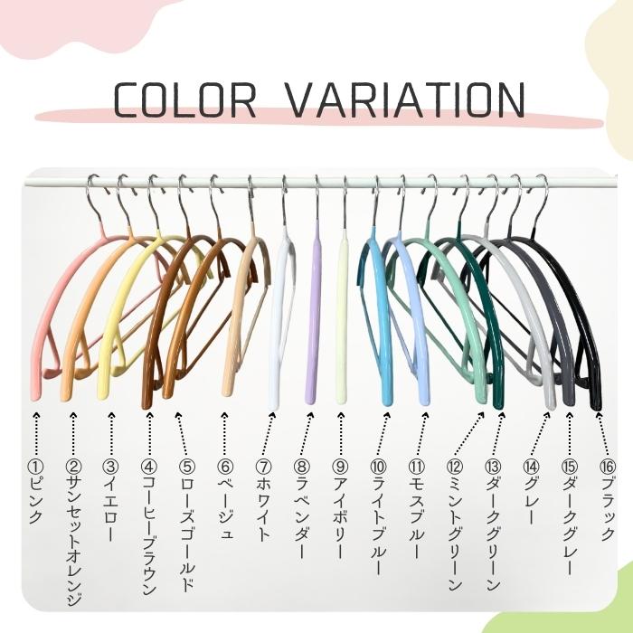 Inbloom [まとめ買いで!最大40％OFF]ハンガー 10〜50本セット 滑らない