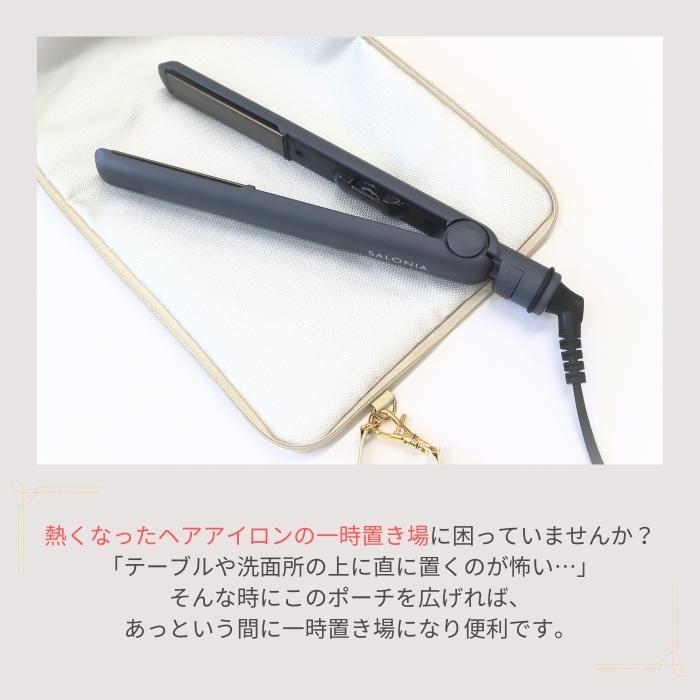 SALE!1980円→1390円!]ヘアアイロンポーチ 耐熱 210℃ ヘアアイロン