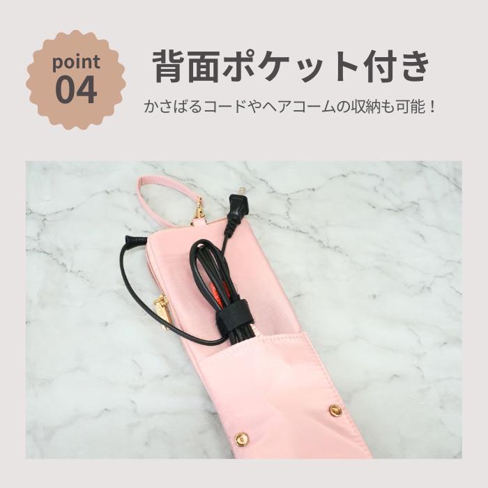 60％OFF→792円！クーポンで！】ヘアアイロンポーチ 耐熱 210