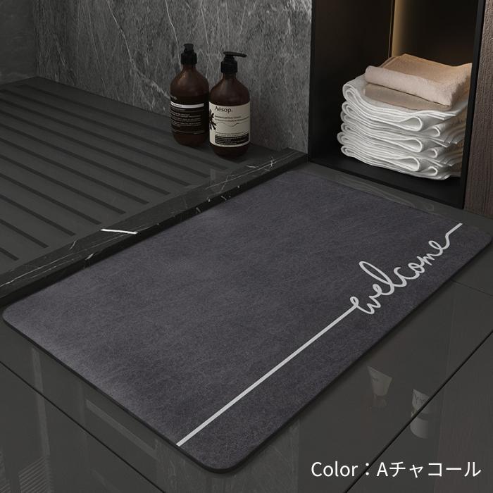 Inbloom（日用品） 【10％OFF→1782円！クーポンで！】マット