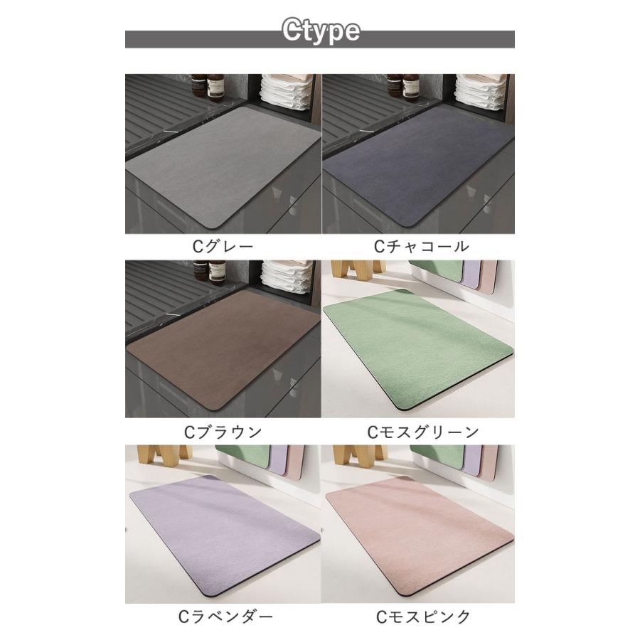 FF14 珪藻土バスマット 3種セット 楽天市場】珪藻土入り ソフトバスマット 40×60cm / 珪藻土