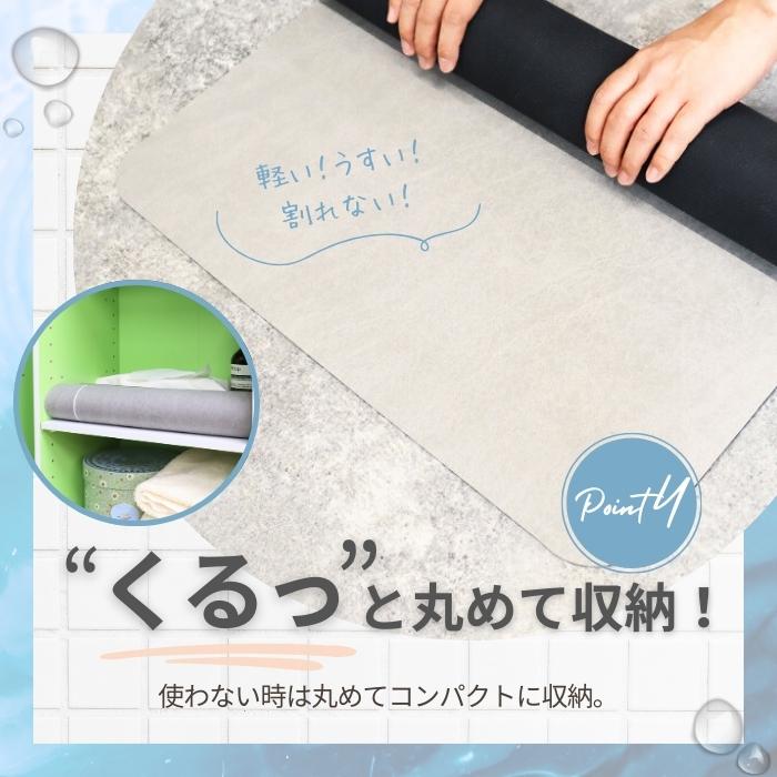 Inbloom（日用品） 【10％OFF→1782円！クーポンで！】マット