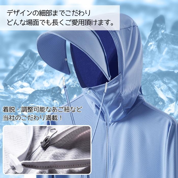 全品10%オフCP!24H限定]UVカット パーカー レディース UVパーカー
