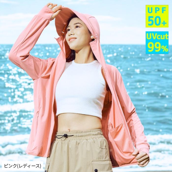 全品10%オフCP!24H限定]UVカット パーカー レディース UVパーカー
