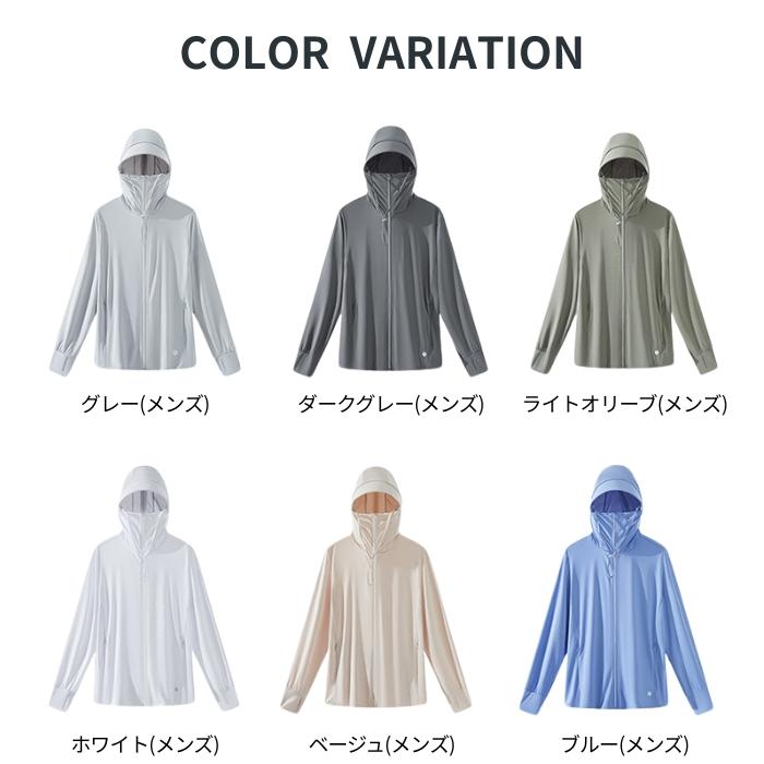 全品10%オフCP!24H限定]UVカット パーカー レディース UVパーカー