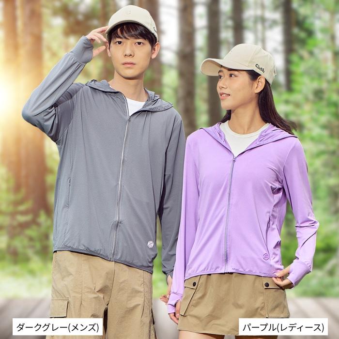 全品11％オフCP☆24H限定]UVカット パーカー レディース UV