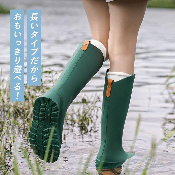 1436円!クーポンで!]レインブーツ レディース レインシューズ