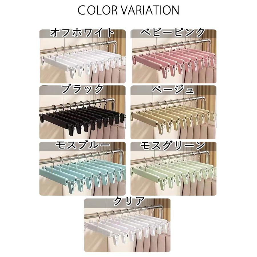 エミリアウィズ トップス ハンガー ボトムス ハンガー 7本セット