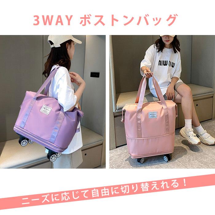 1点2380円!対象2点購入クーポンで]ボストンバッグ キャスター付き 3WAY