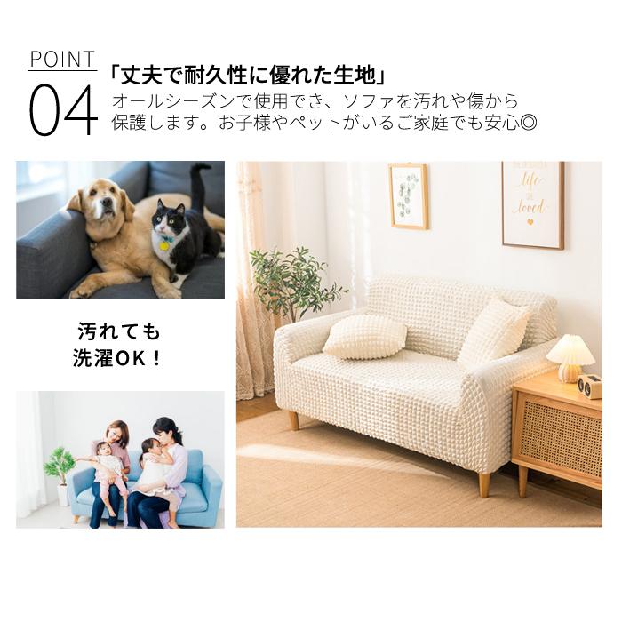 2970円〜]ソファーカバー 洗える 2人掛け 3人掛け 4人掛け 肘付き 肘