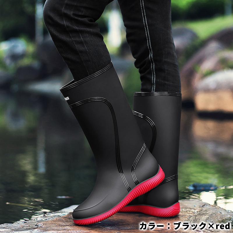 レインブーツ メンズ レインシューズ おしゃれ ブーツ ロング 丈 防水