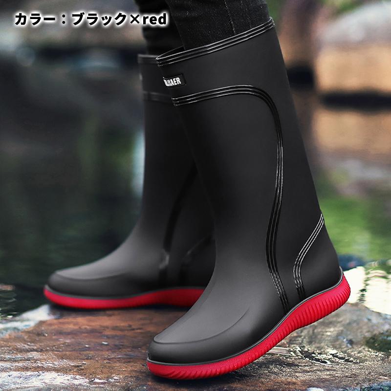 全品15%オフCP☆24H限定]レインブーツ メンズ レインシューズ