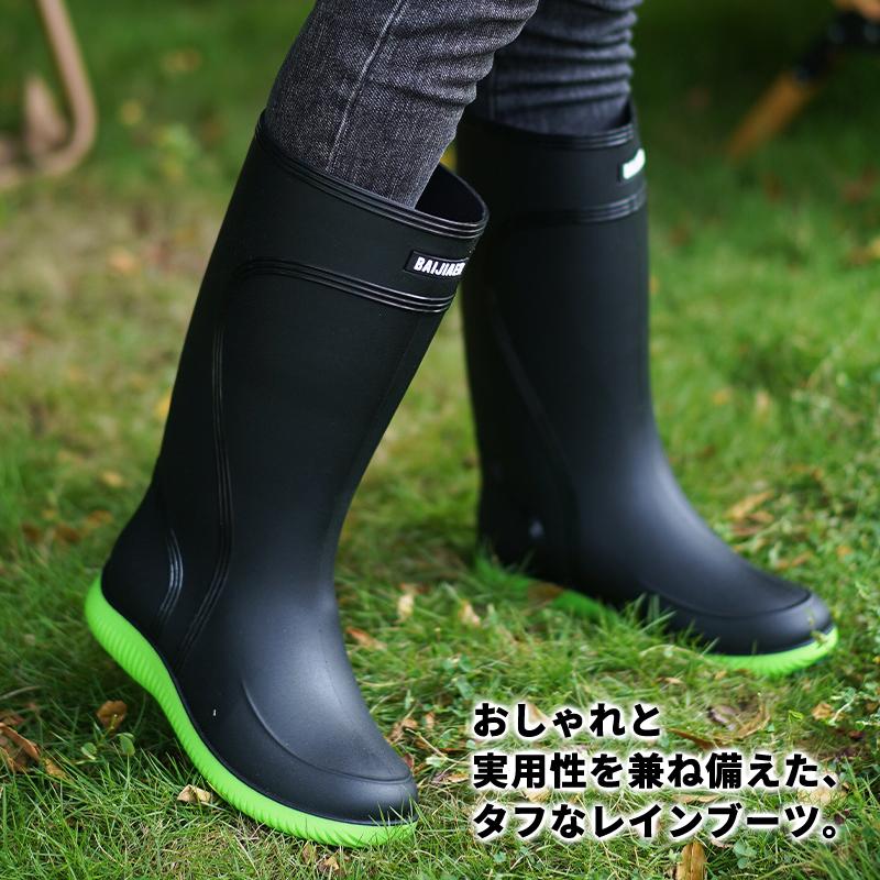 レインブーツ メンズ レインシューズ おしゃれ ブーツ ロング 丈 防水