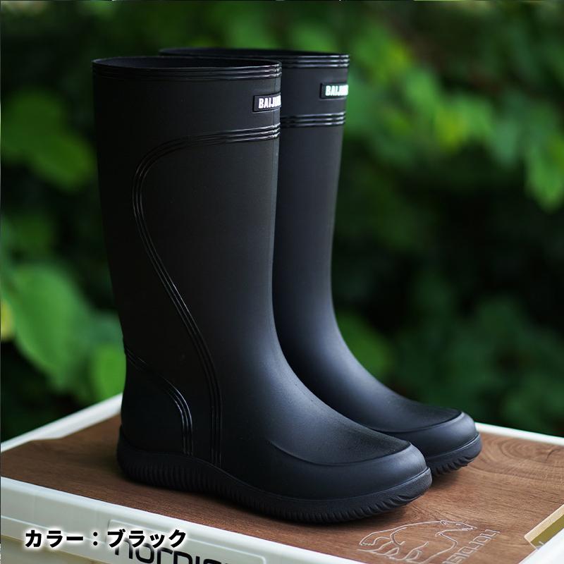 レインブーツ メンズ レインシューズ おしゃれ ブーツ ロング 丈 防水
