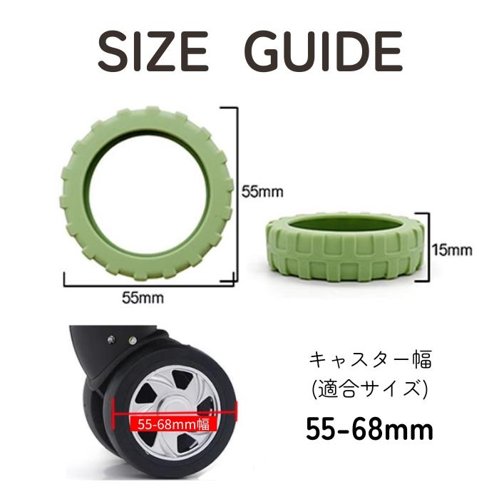 全品15%オフCP!24H限定]キャスターカバー スーツケース キャリーケース