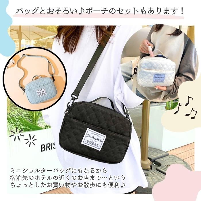 3141円!クーポンで!]ボストンバッグ ポーチ セット 旅行 レディース