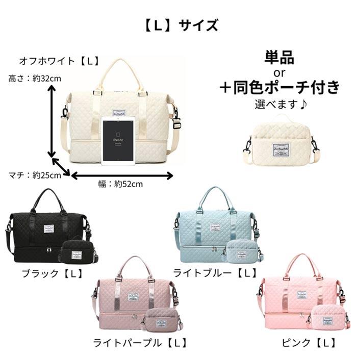 2241円!クーポンで!]ボストンバッグ ポーチ セット 旅行 レディース