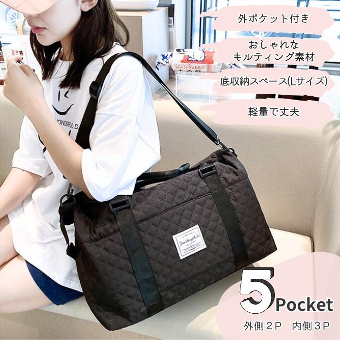 2241円!クーポンで!]ボストンバッグ ポーチ セット 旅行 レディース