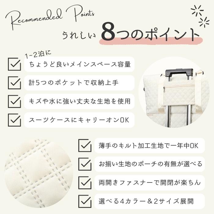 2490円〜!クーポンで!]ボストンバッグ ポーチ セット 旅行 レディース