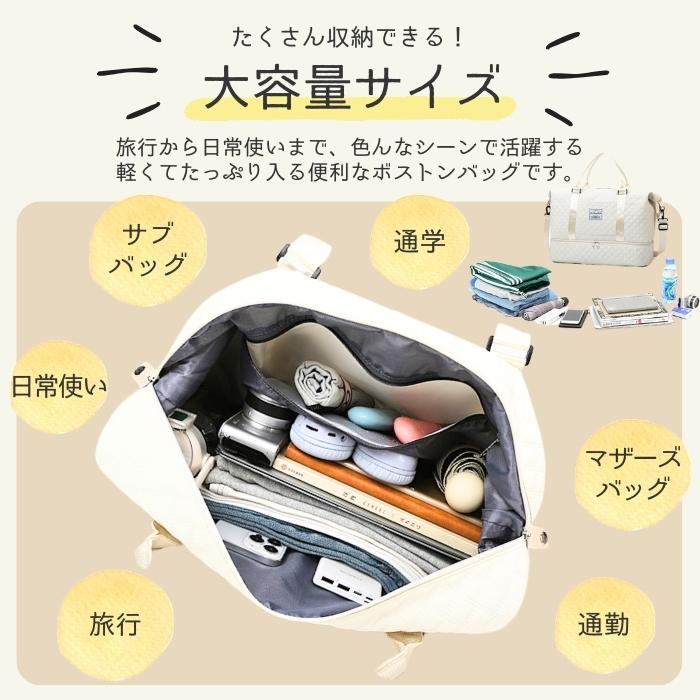 3141円!クーポンで!]ボストンバッグ ポーチ セット 旅行 レディース