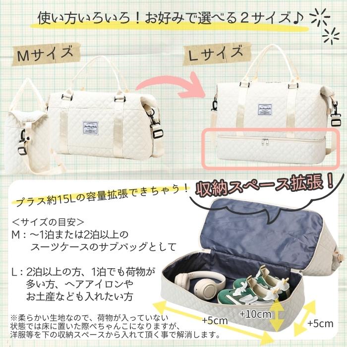 2241円!クーポンで!]ボストンバッグ ポーチ セット 旅行 レディース