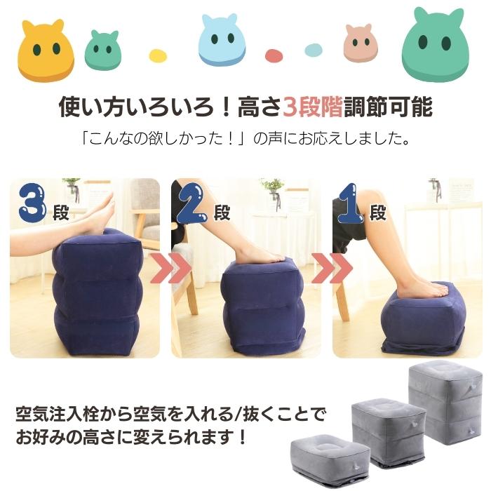 10%OFF→1521円!クーポンで!】フットレスト 三段階 飛行機 10%OFF→1521円!クーポンで!】フットレスト 三段階 飛行機