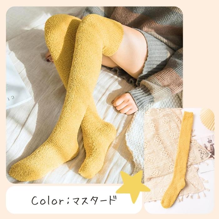 もこもこ 靴下 レディース ルームソックス ふわふわ ニーハイ 丈