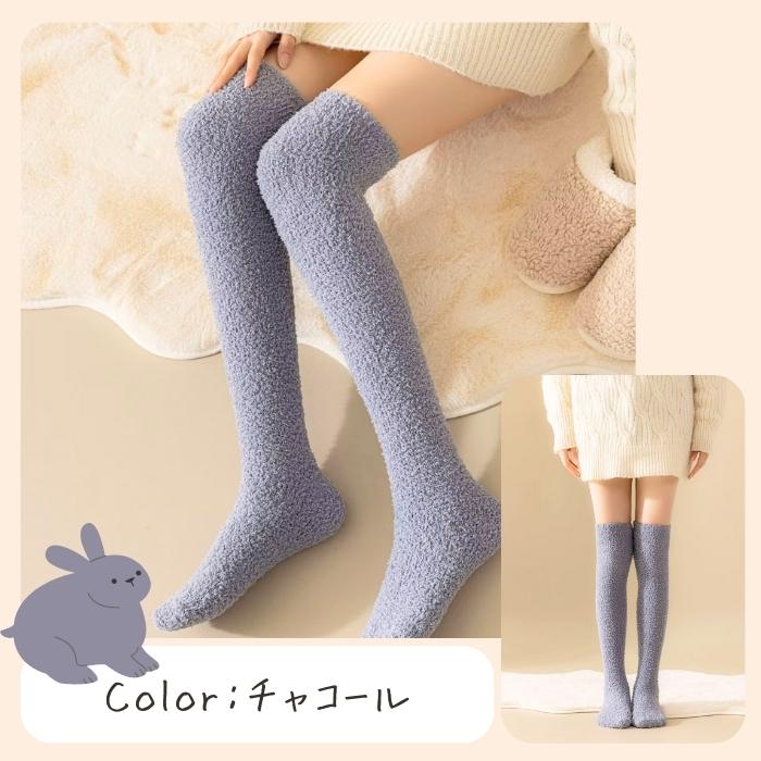 専用です。☆ダッフィーもこもこルームウェア＆靴下セット新品未使用品☆ 1点990円!対象2点購入クーポンで]もこもこ 靴下 レディース ルーム