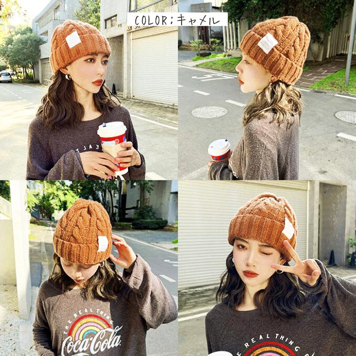 1点800円!対象2点購入クーポンで]ニット帽 ニットキャップ レディース