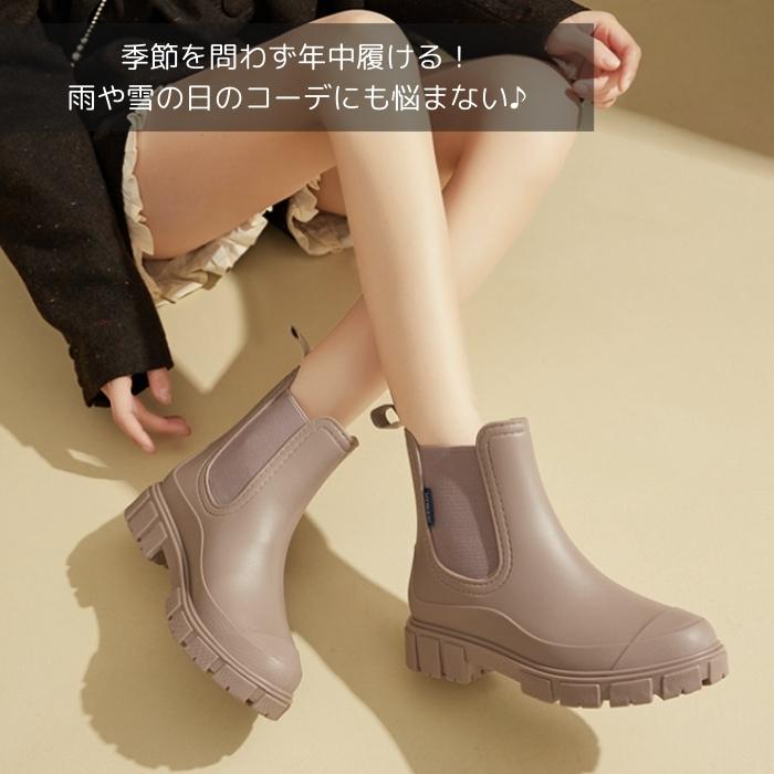 全品15%オフCP!24H限定]レインブーツ レインシューズ レディース