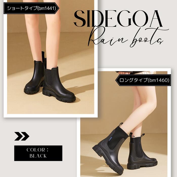 PELLICO SUNNY撥水ボリュームサイドゴアブーツ黒37レインブーツ晴雨 2890円〜]レインブーツ レインシューズ レディース サイドゴア ブーツ