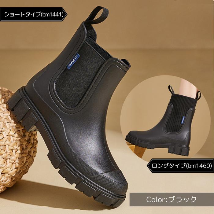 2890円〜]レインブーツ レインシューズ レディース サイドゴア ブーツ