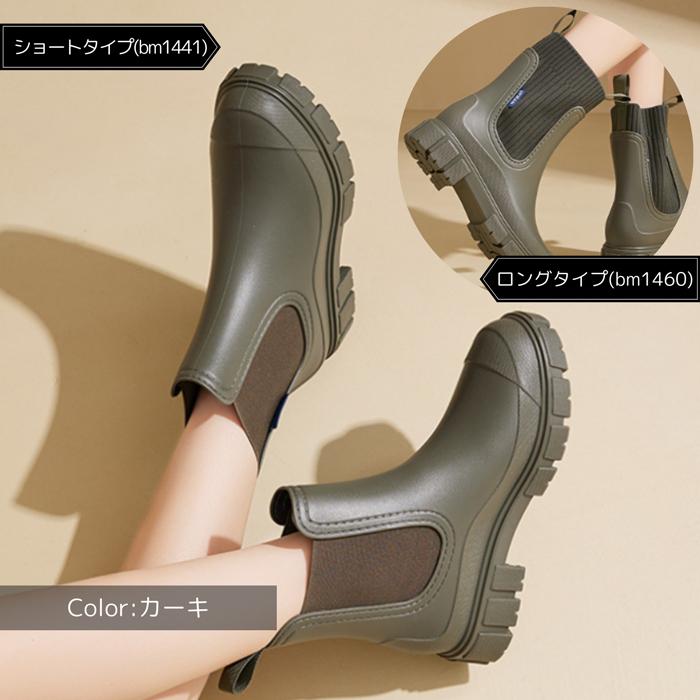 2890円〜]レインブーツ レインシューズ レディース サイドゴア ブーツ