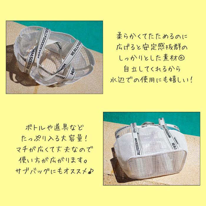 ビーチバッグ クリア メッシュバッグ トートバッグ 大容量 メッシュ