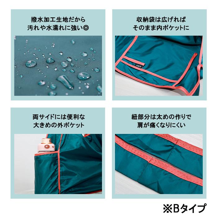 エコバッグ 折りたたみ 大容量 コンパクト 巾着 トートバッグ