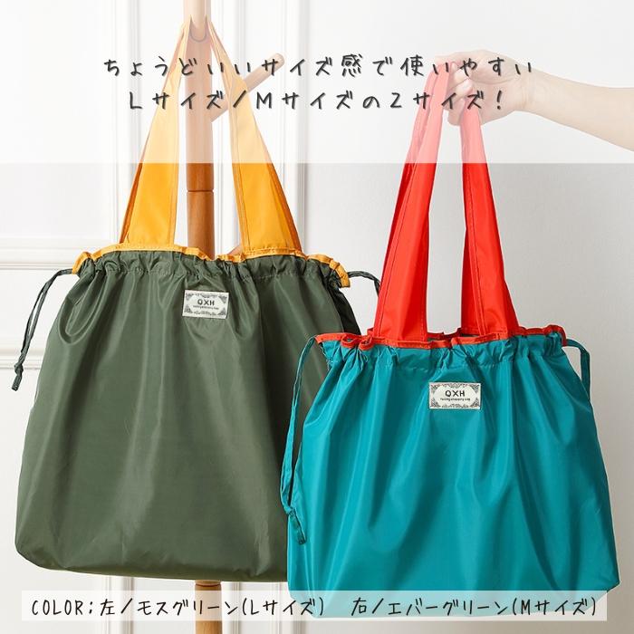 1点で10%OFF、2点で20%OFFクーポン有]エコバッグ トートバッグ 大容量