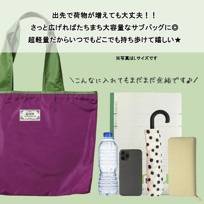 1点で10%OFF、2点で20%OFFクーポン有]エコバッグ トートバッグ 大容量