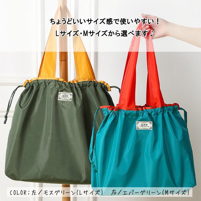 1点で10%OFF、2点で20%OFFクーポン有]エコバッグ トートバッグ 大容量