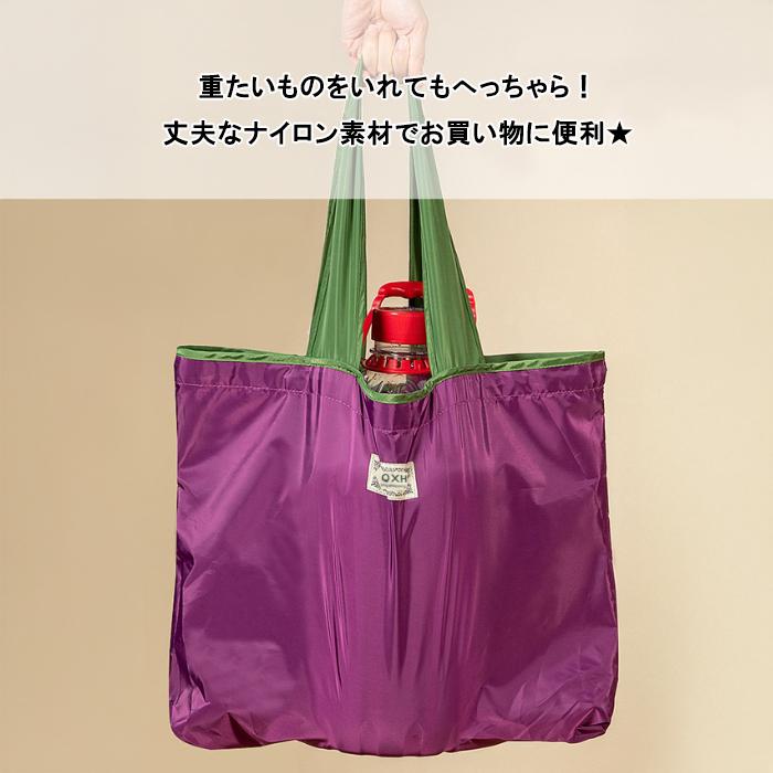 バーガンディ ナイロンバッグ 1点で10%OFF、2点で20%OFFクーポン有]エコバッグ トートバッグ 大容量