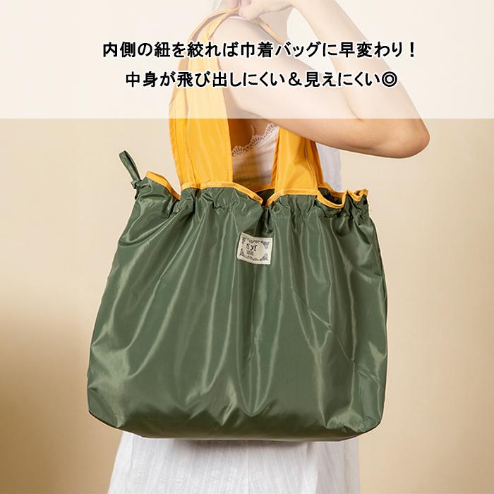 1点で10%OFF、2点で20%OFFクーポン有]エコバッグ トートバッグ 大容量