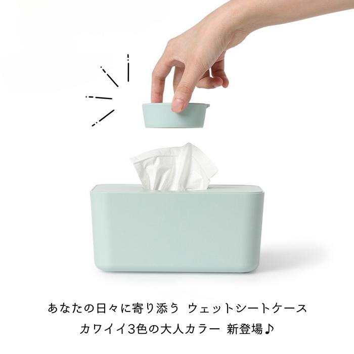 Inbloom [2093円!クーポンで!]ウェットティッシュ ケース おしり拭き