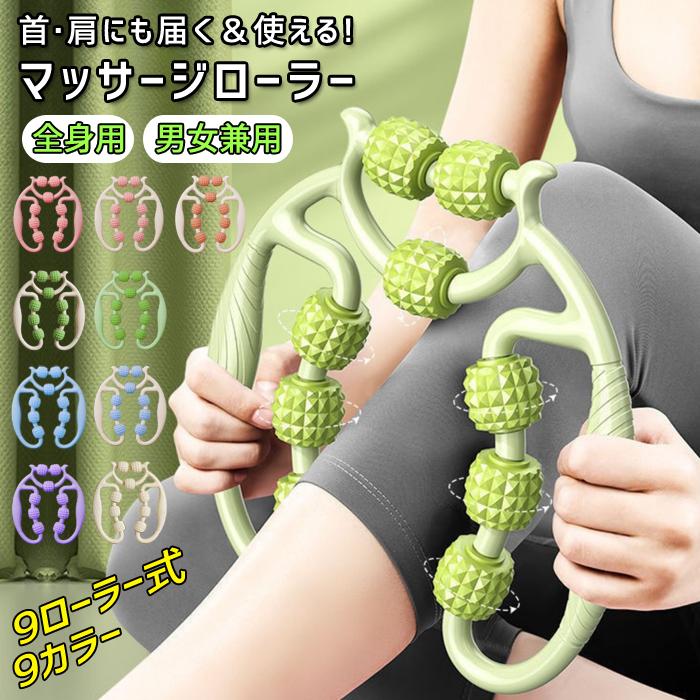 筋膜リリース　リンパボーラーほぼ未使用業務用 1点990円！2点購入クーポンで】筋膜リリース 筋膜ローラー