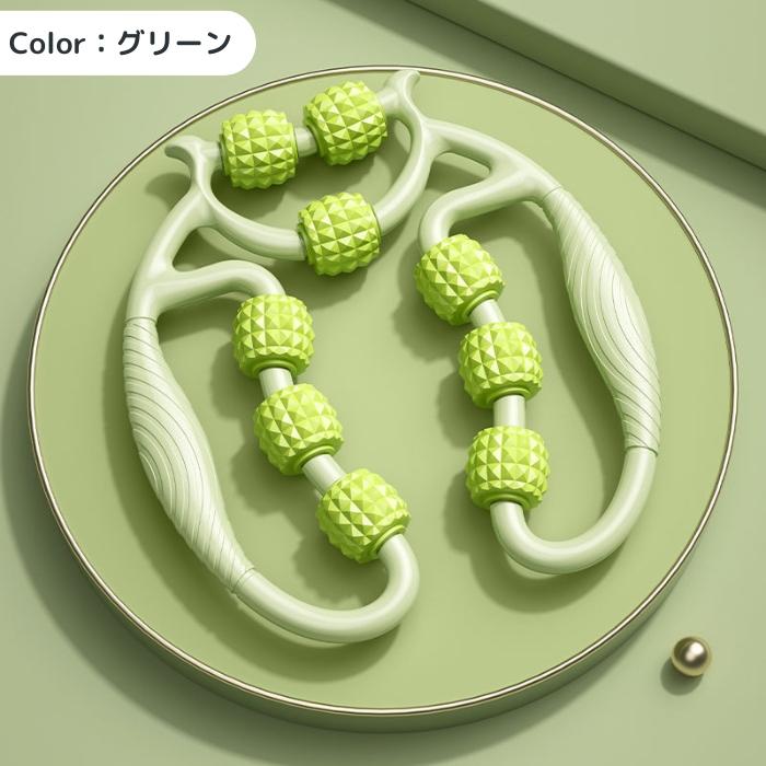 筋膜リリース 筋膜ローラー マッサージローラー 脚痩せ 足痩せ