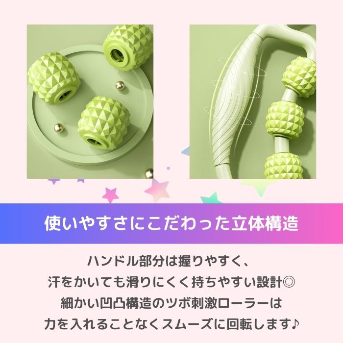 1点990円！2点購入クーポンで】筋膜リリース 筋膜ローラー