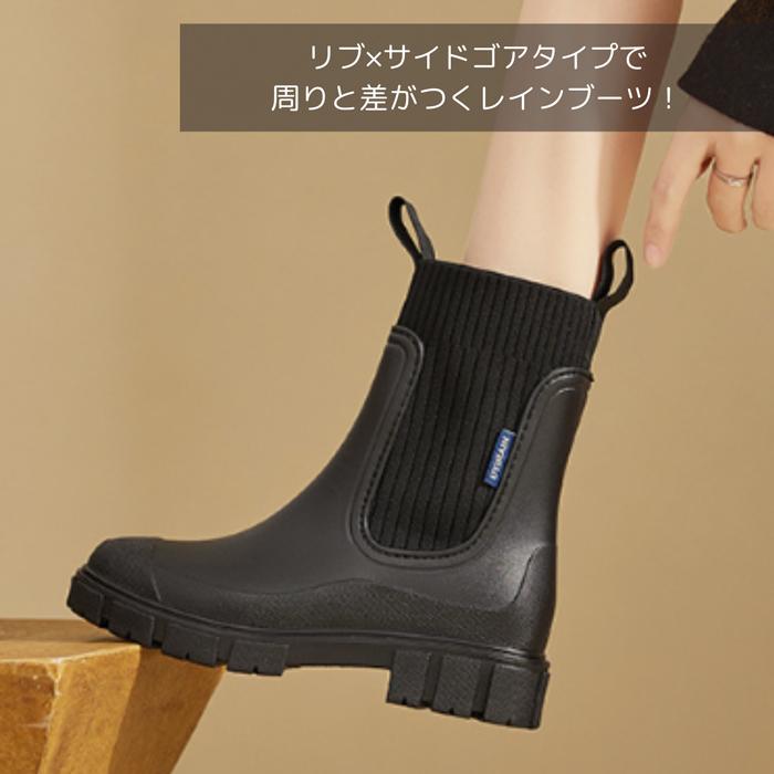 レインブーツ レインシューズ レディース サイドゴア ロング
