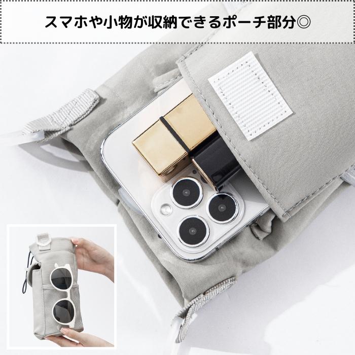 Inbloom（日用品） 【10％OFF→1161円！クーポンで！】水筒